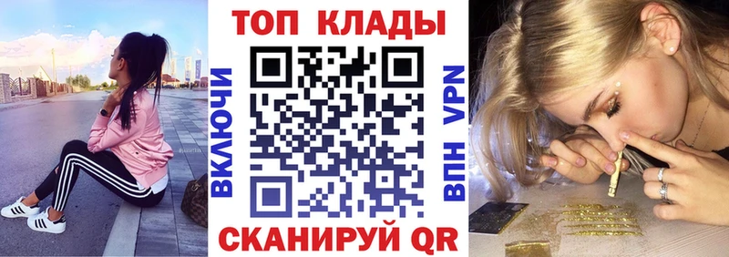 Купить закладку Марихуана  COCAIN  Меф  Коммунар
