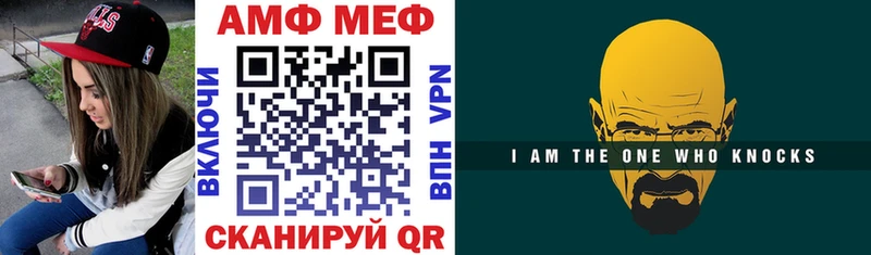 Amphetamine Premium  Купить закладки  Коммунар 