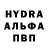 БУТИРАТ GHB Joshua VO