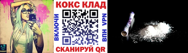 Купить закладки  Коммунар  COCAIN Перу 