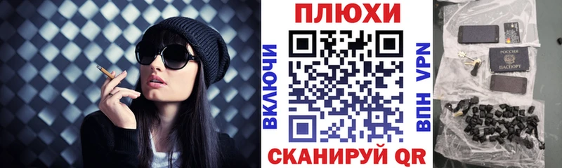 Купить где Коммунар Гашиш ice o lator