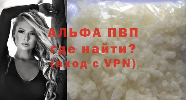 эйфоретик Зеленодольск