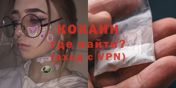 mdma Зеленокумск