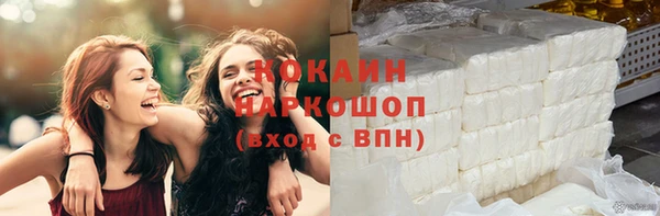 mdma Зеленокумск
