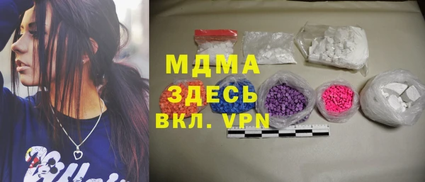 эйфоретик Зеленодольск