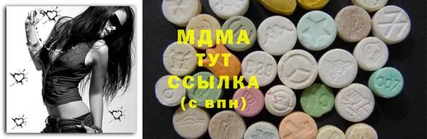 мескалин Зерноград