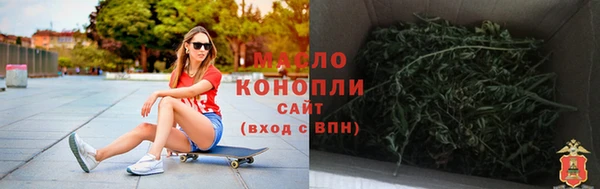 мескалин Зерноград