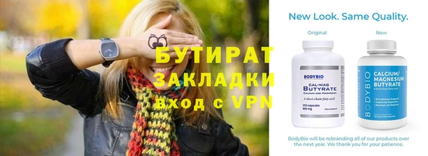 эйфоретик Зеленодольск