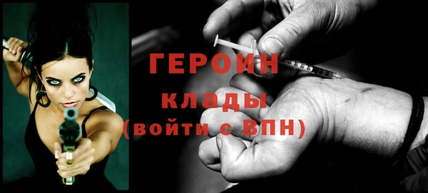 прущая мука Заводоуковск