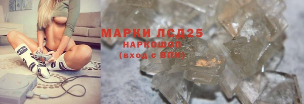мескалин Зерноград