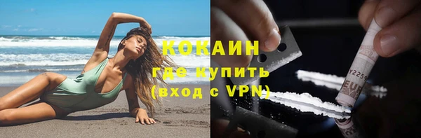 mdma Зеленокумск