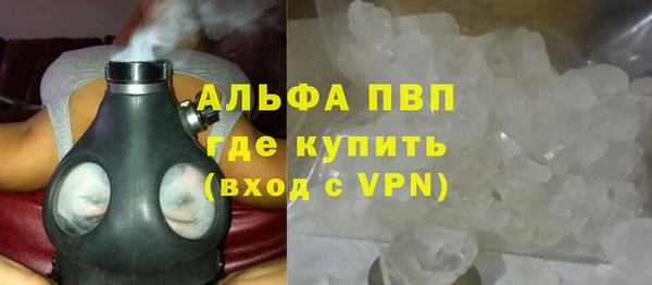 эйфоретик Зеленодольск