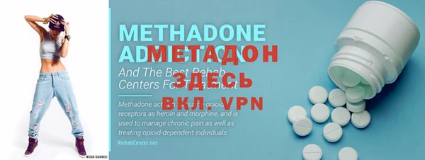 мескалин Зерноград