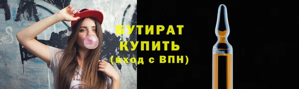 эйфоретик Зеленодольск