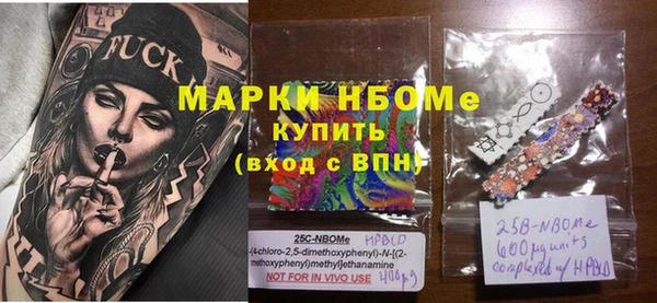 эйфоретик Зеленодольск