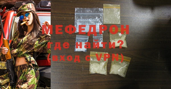 эйфоретик Зеленодольск