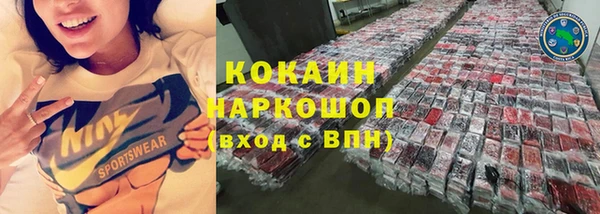 мескалин Зерноград