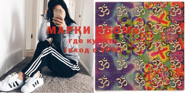 мескалин Зерноград