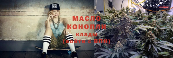 эйфоретик Зеленодольск