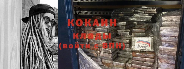 марки nbome Инта