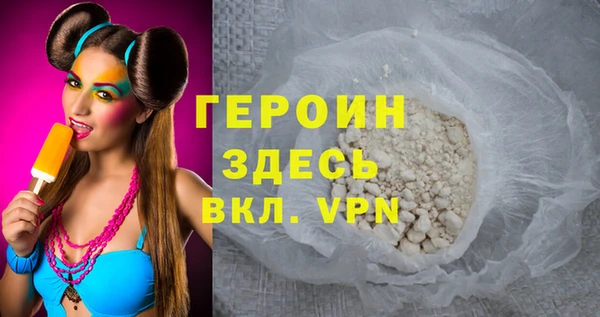 мескалин Зерноград