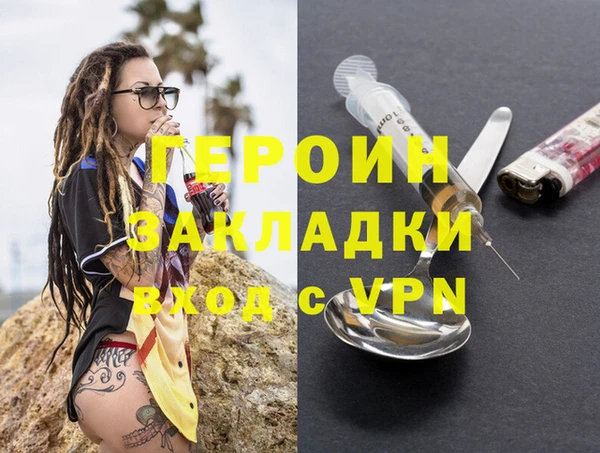 mdpv Инсар