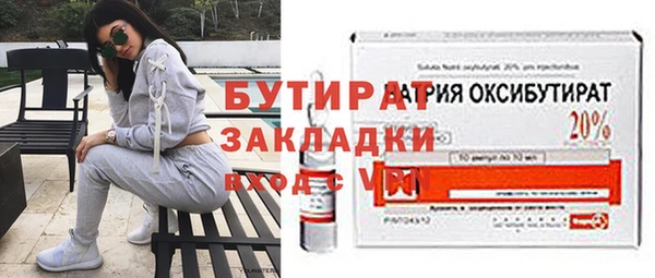 mdma Зеленокумск