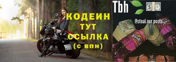 мескалин Зерноград
