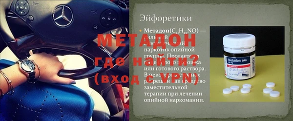 эйфоретик Зеленодольск