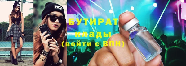 мескалин Зерноград