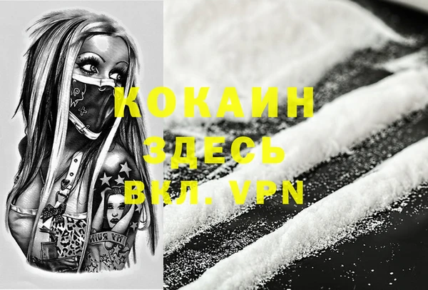 мескалин Зерноград