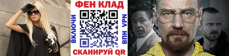 Метамфетамин Декстрометамфетамин 99.9% Купить закладки Коммунар