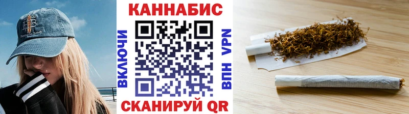 Купить закладки  Коммунар  Бошки Шишки гибрид 